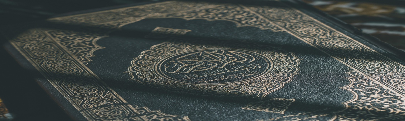 Freebiespic quran banner