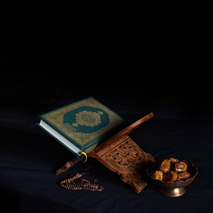 Quran 420